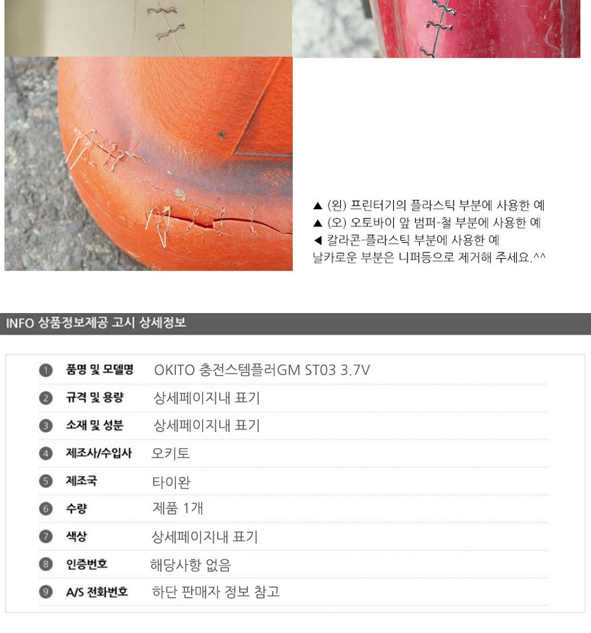상품 상세 이미지
