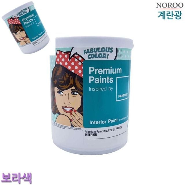 내부용 계란광 수성페인트 보라 1L 보라색페인트 내부용페인트 건물페인트 수성도료