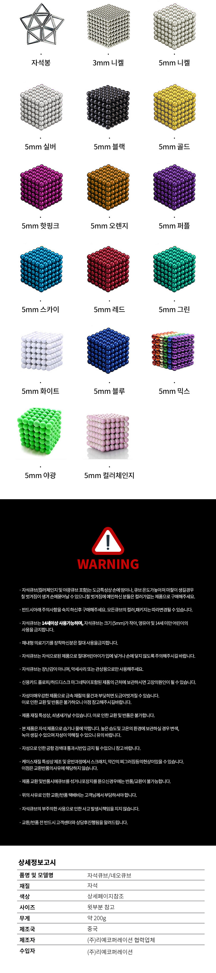상품 상세 이미지