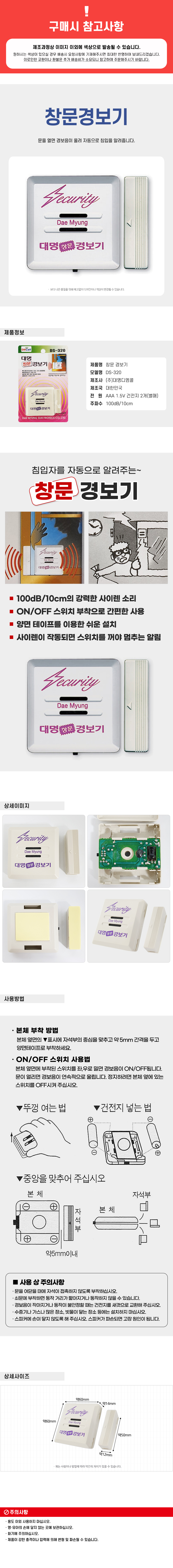 상품 상세 이미지