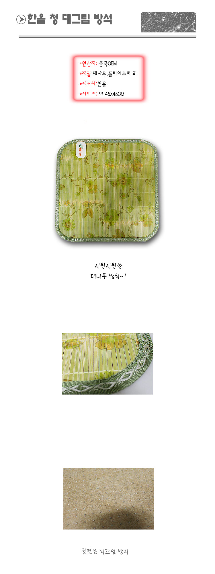상품 상세 이미지
