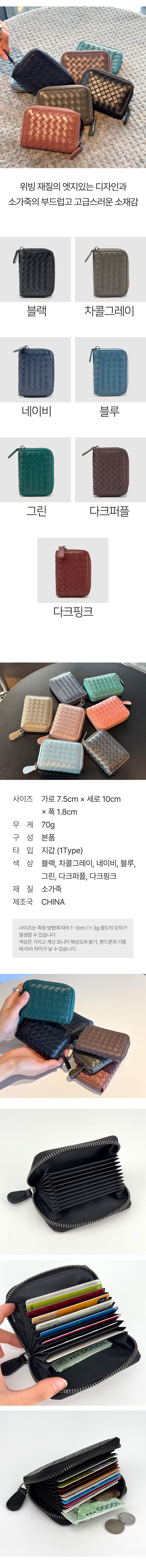 여성캐주얼지갑,반지갑선물,반지갑클러치,반지갑파우치,여성반지갑,여성반지갑선물,엄마지갑선물,반지갑신상,30대지갑,20대지갑,캐주얼지갑,지갑,대학생지갑,카드지갑,20대인기지갑,학생지갑,현금지갑,손지갑,신상카드지갑