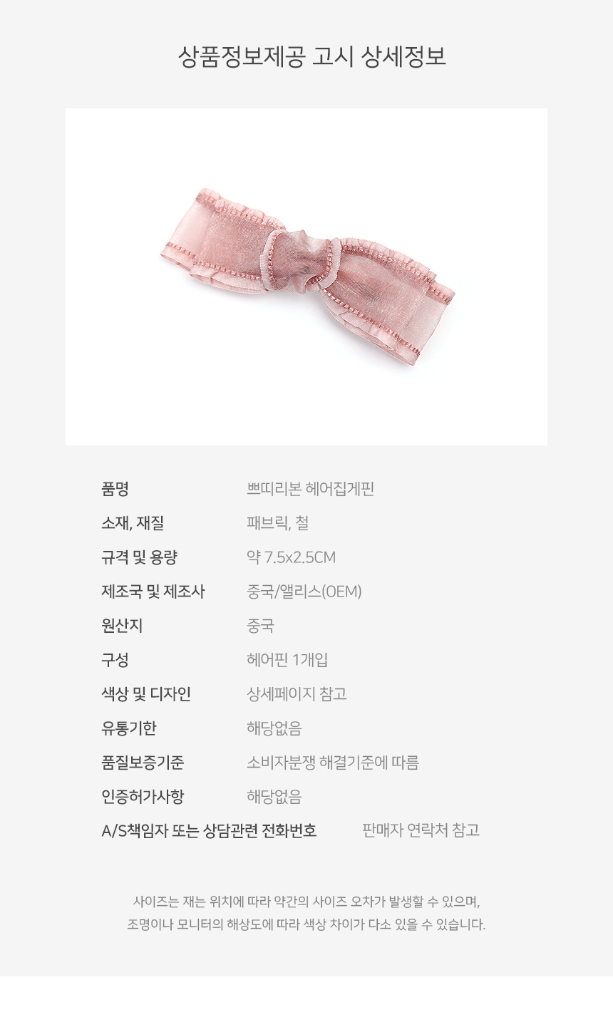 상품 상세 이미지