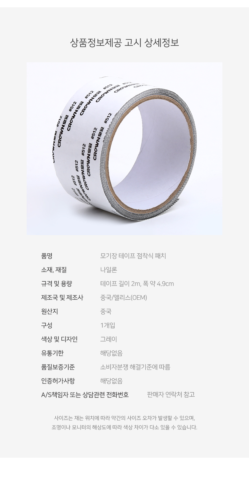 상품 상세 이미지