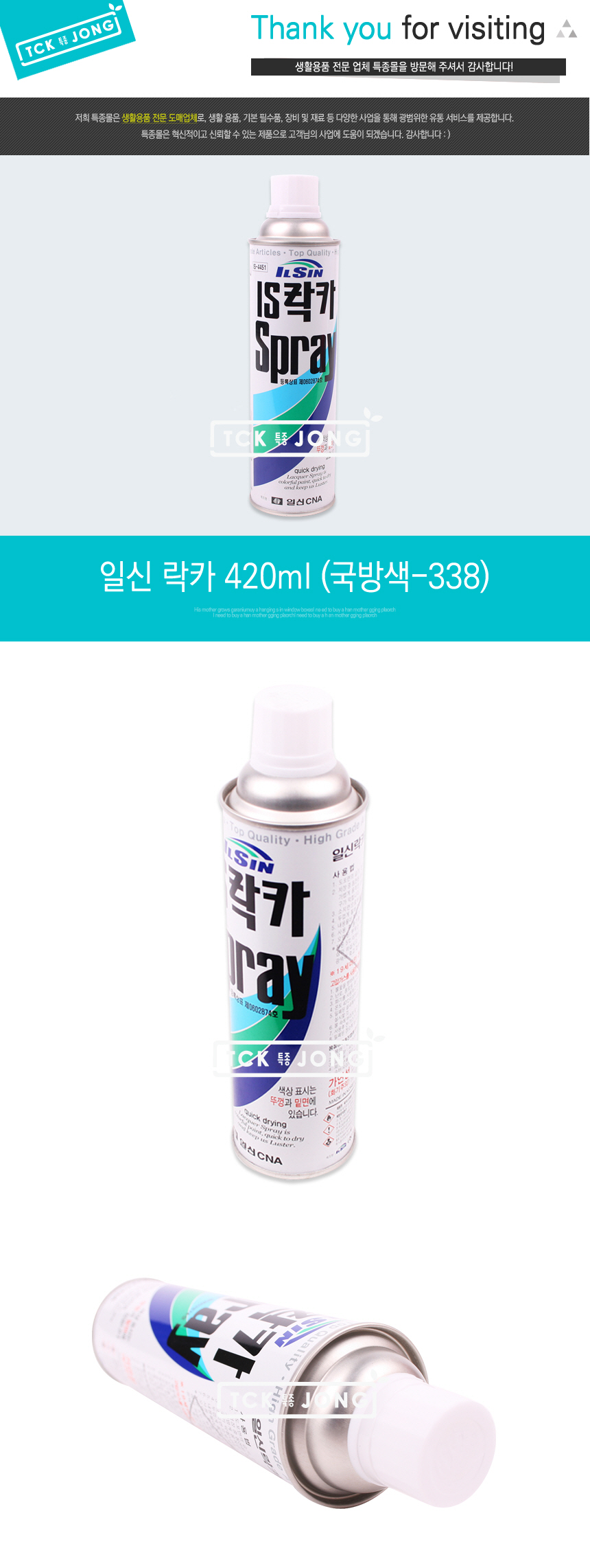 상품 상세 이미지