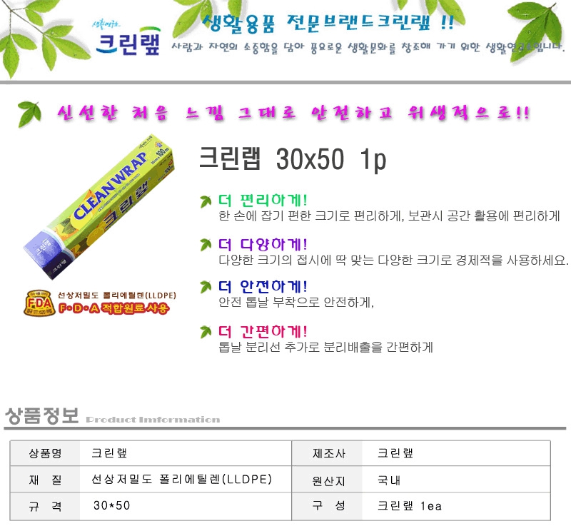 상품 상세 이미지