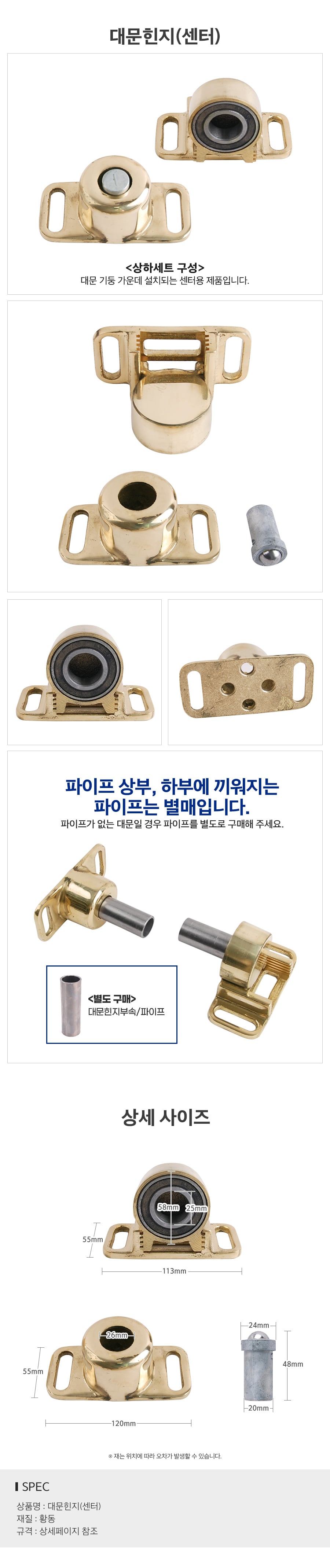상품 상세 이미지