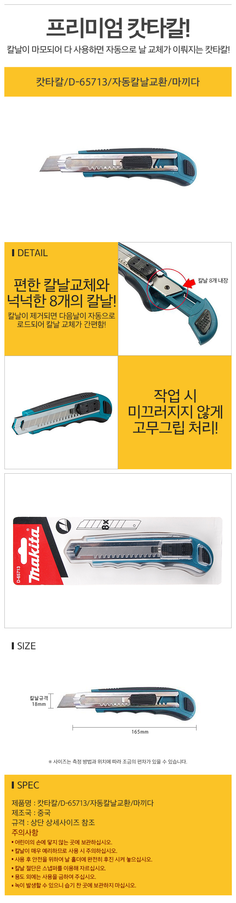 상품 상세 이미지