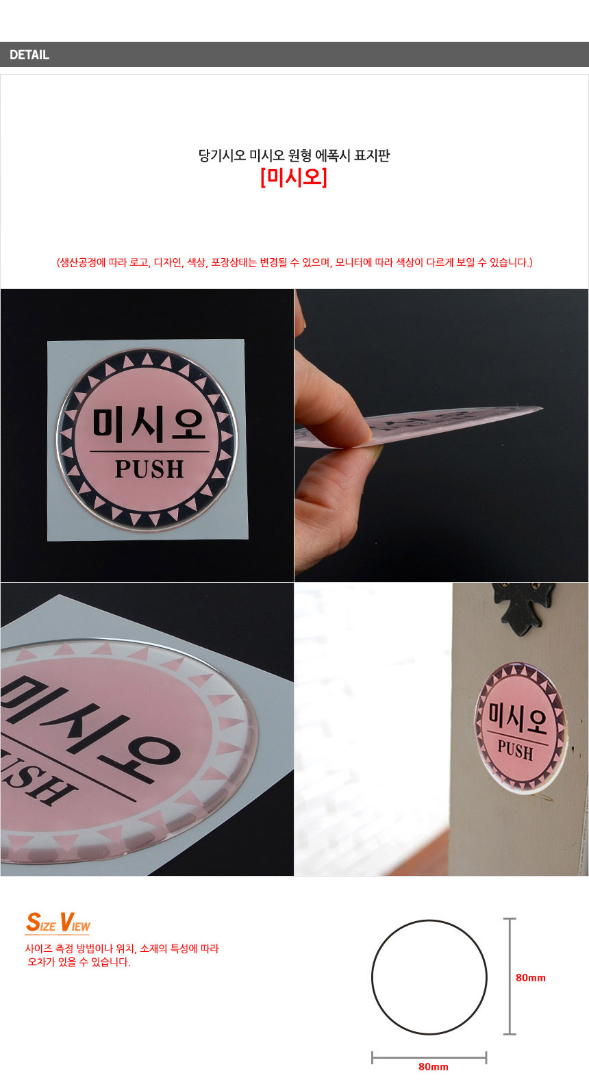 상품 상세 이미지