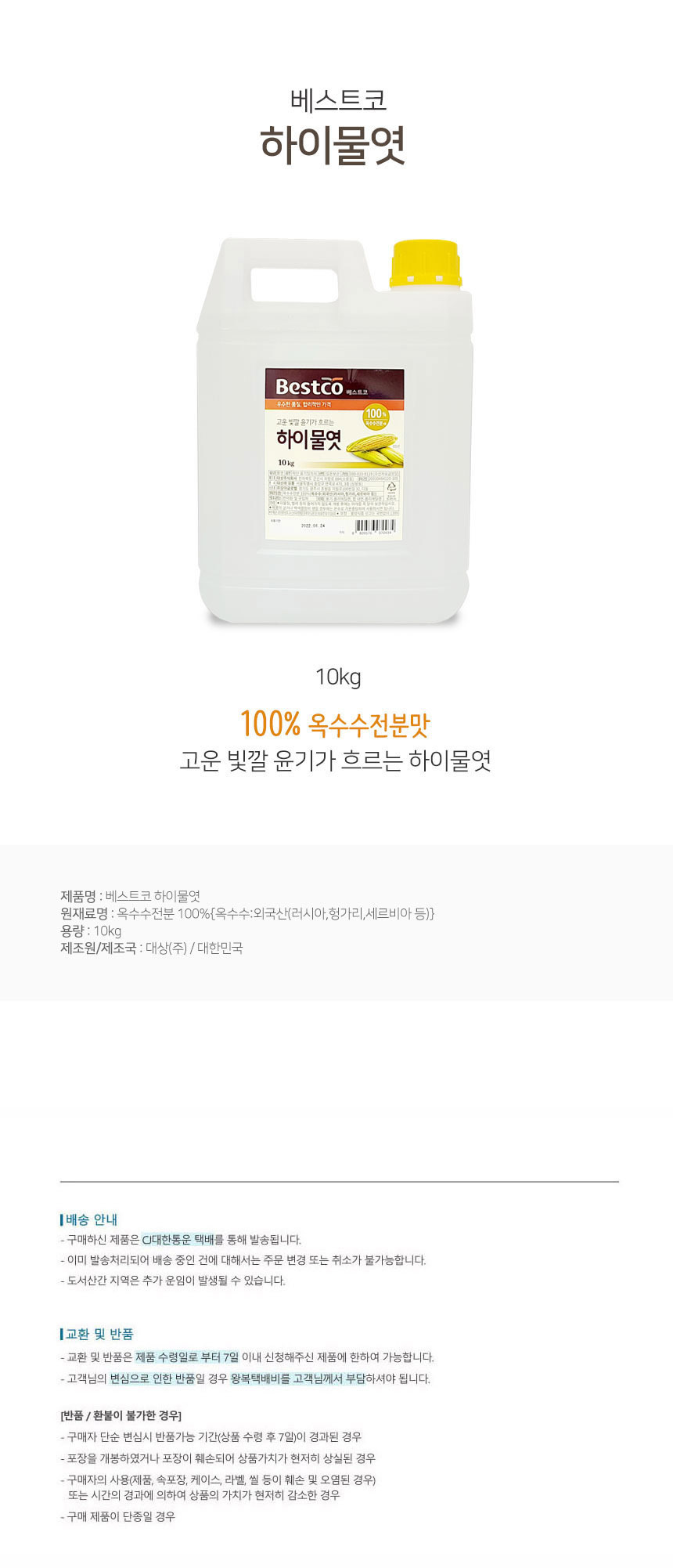 상품 상세 이미지