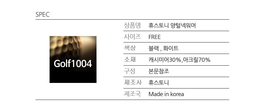 상품 상세 이미지