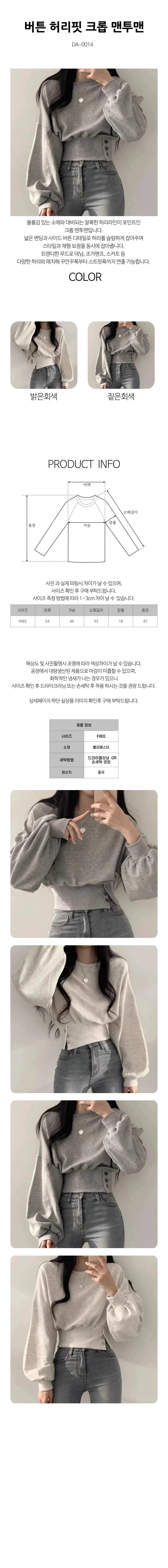 상품 상세 이미지