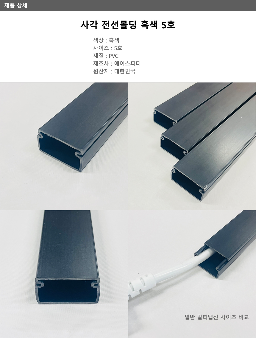 01_디테일 원본_개별.jpg