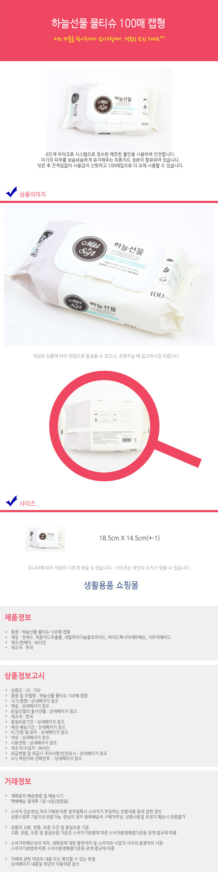 상품 상세 이미지
