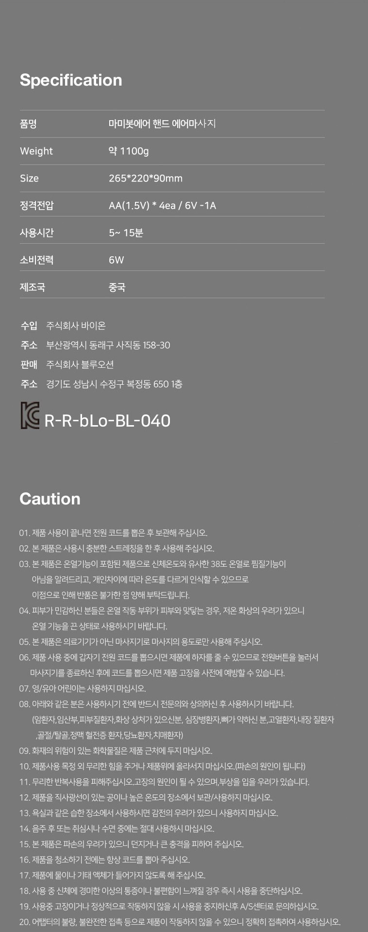 상품 상세 이미지