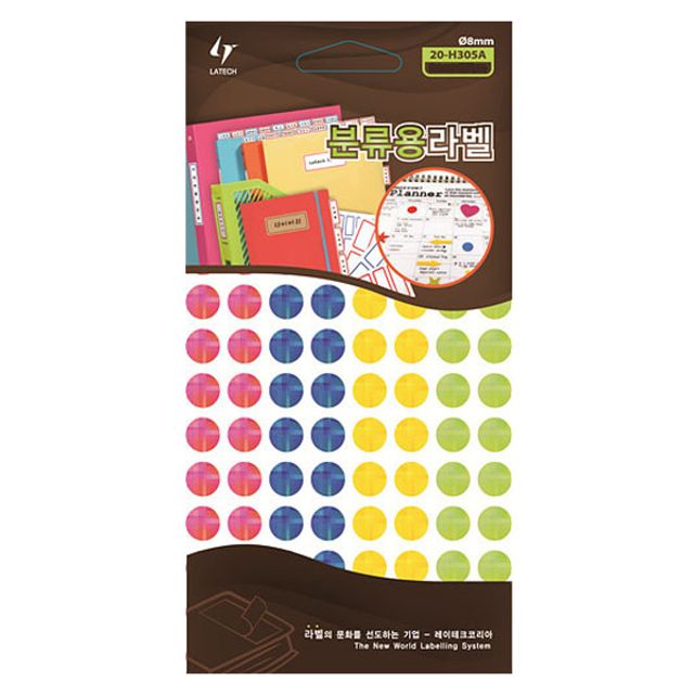 레이테크 분류용라벨 20-H305A (5sheets/630pcs)