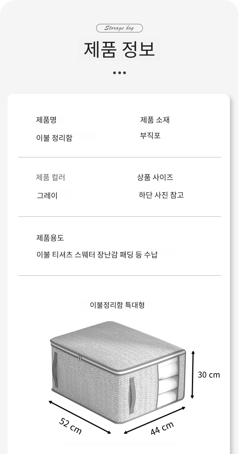03 특대형.png