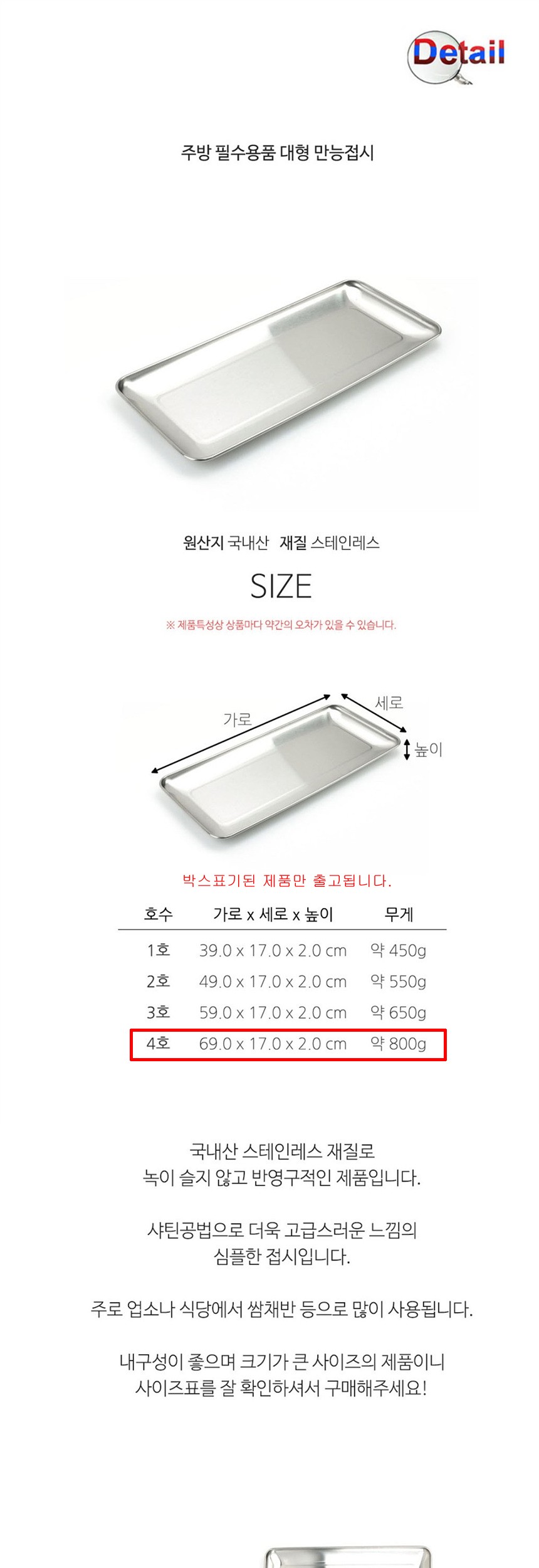 상품 상세 이미지