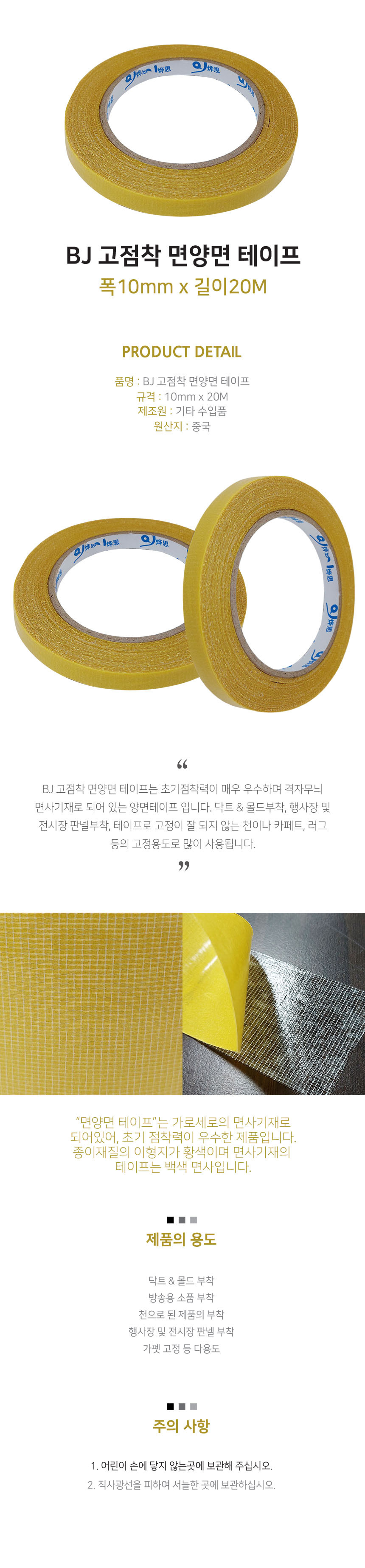 상품 상세 이미지