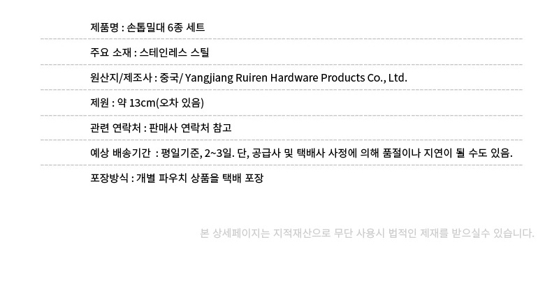 상품 상세 이미지