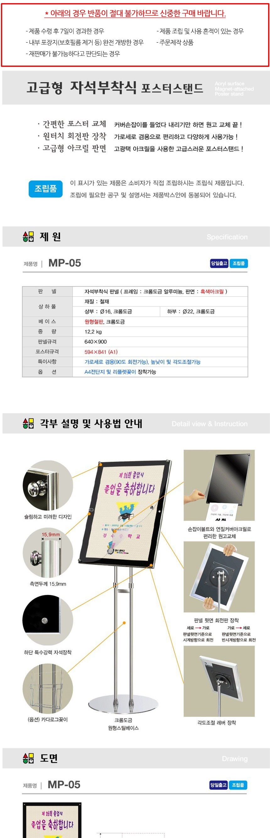 상품 상세 이미지