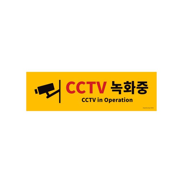0766 CCTV녹화중 500x150x2 (mm) 가로x세로x두께