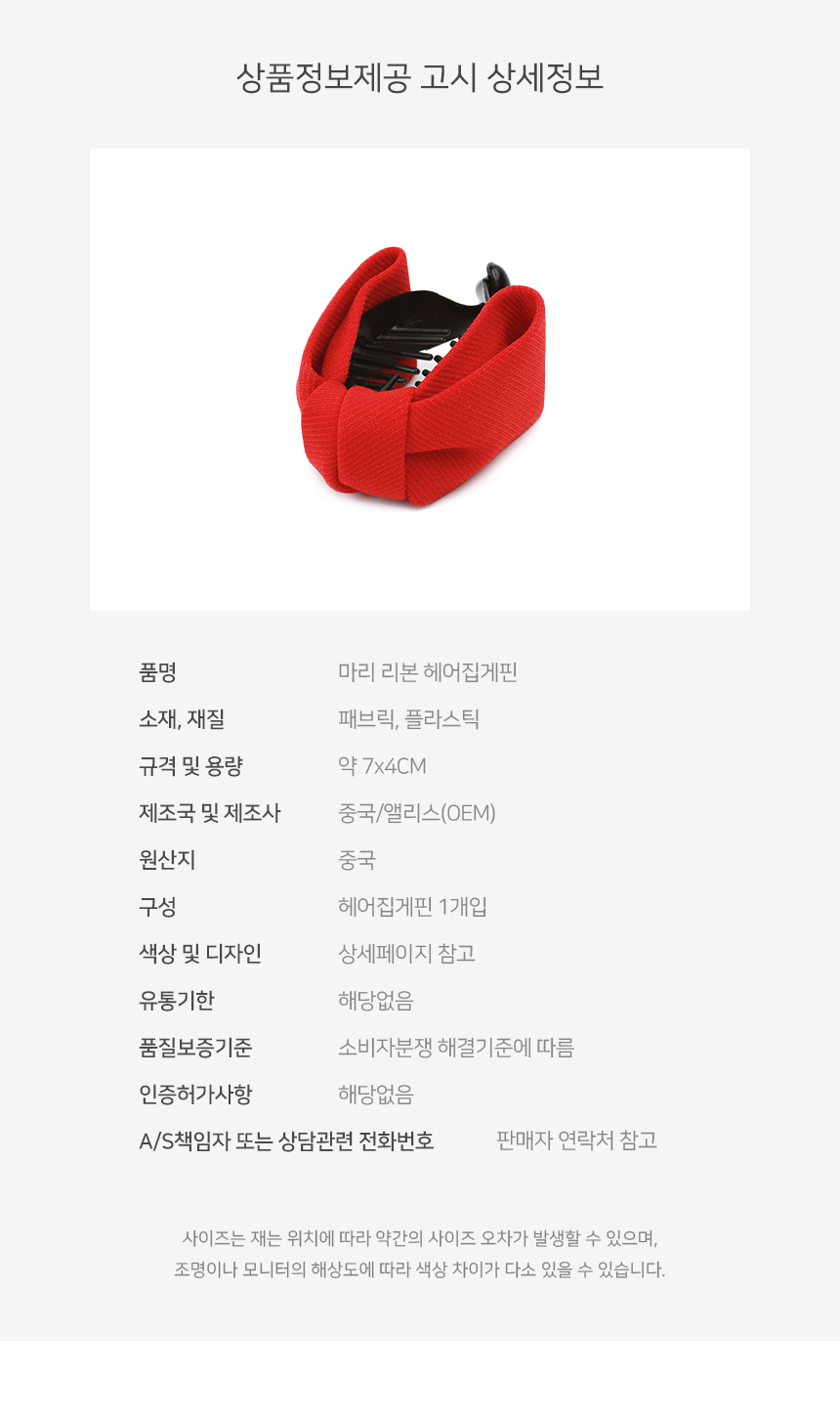 상품 상세 이미지