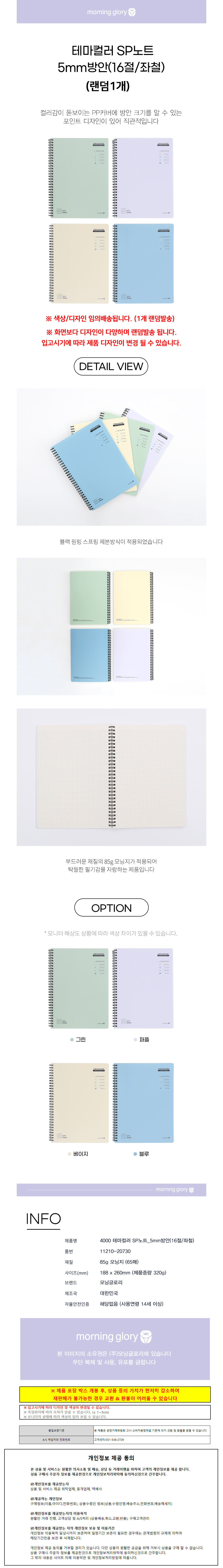 상품 상세 이미지