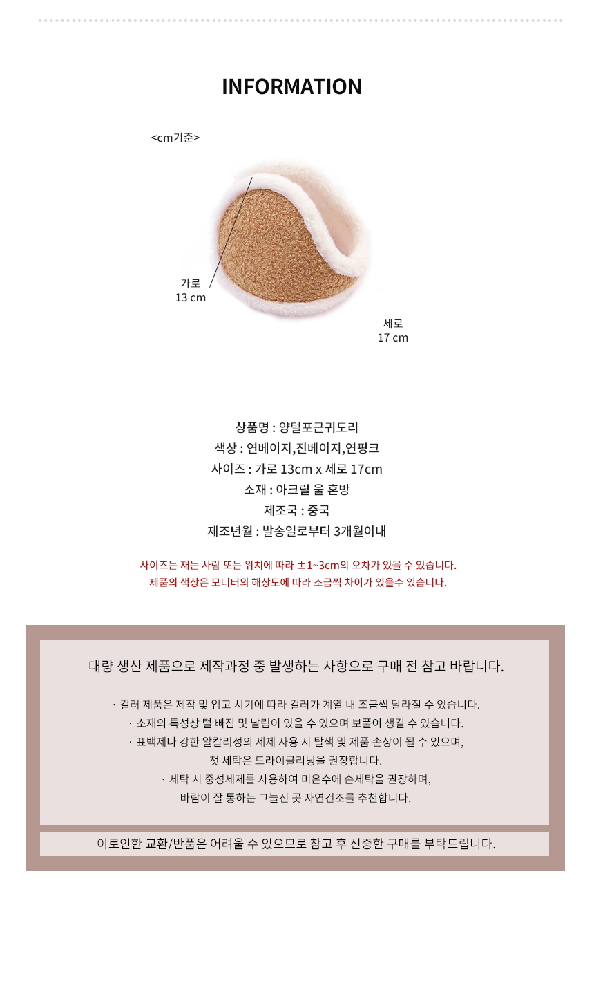 상품 상세 이미지