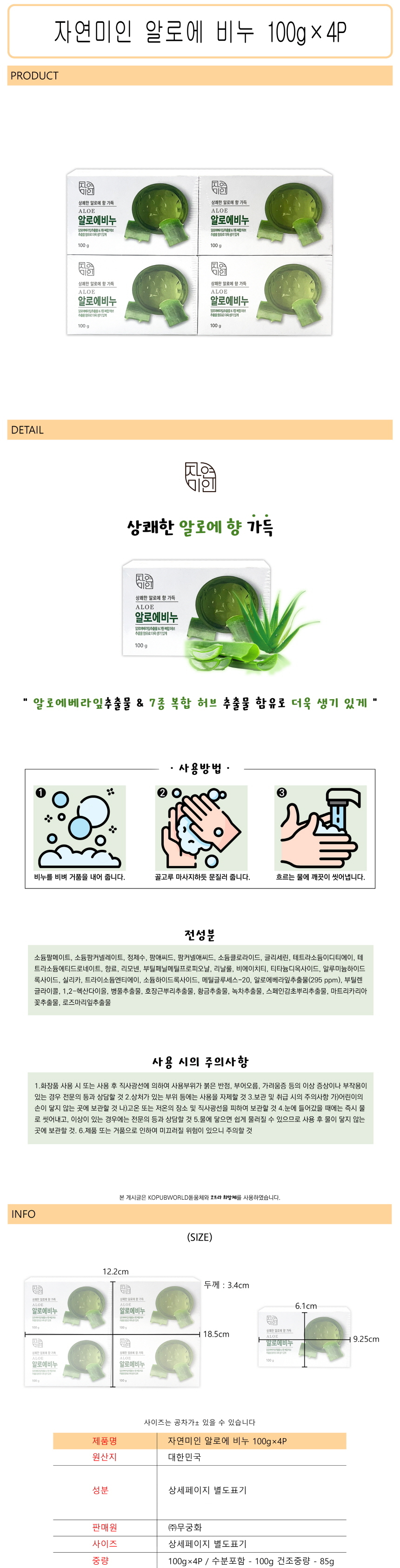 상품 상세 이미지