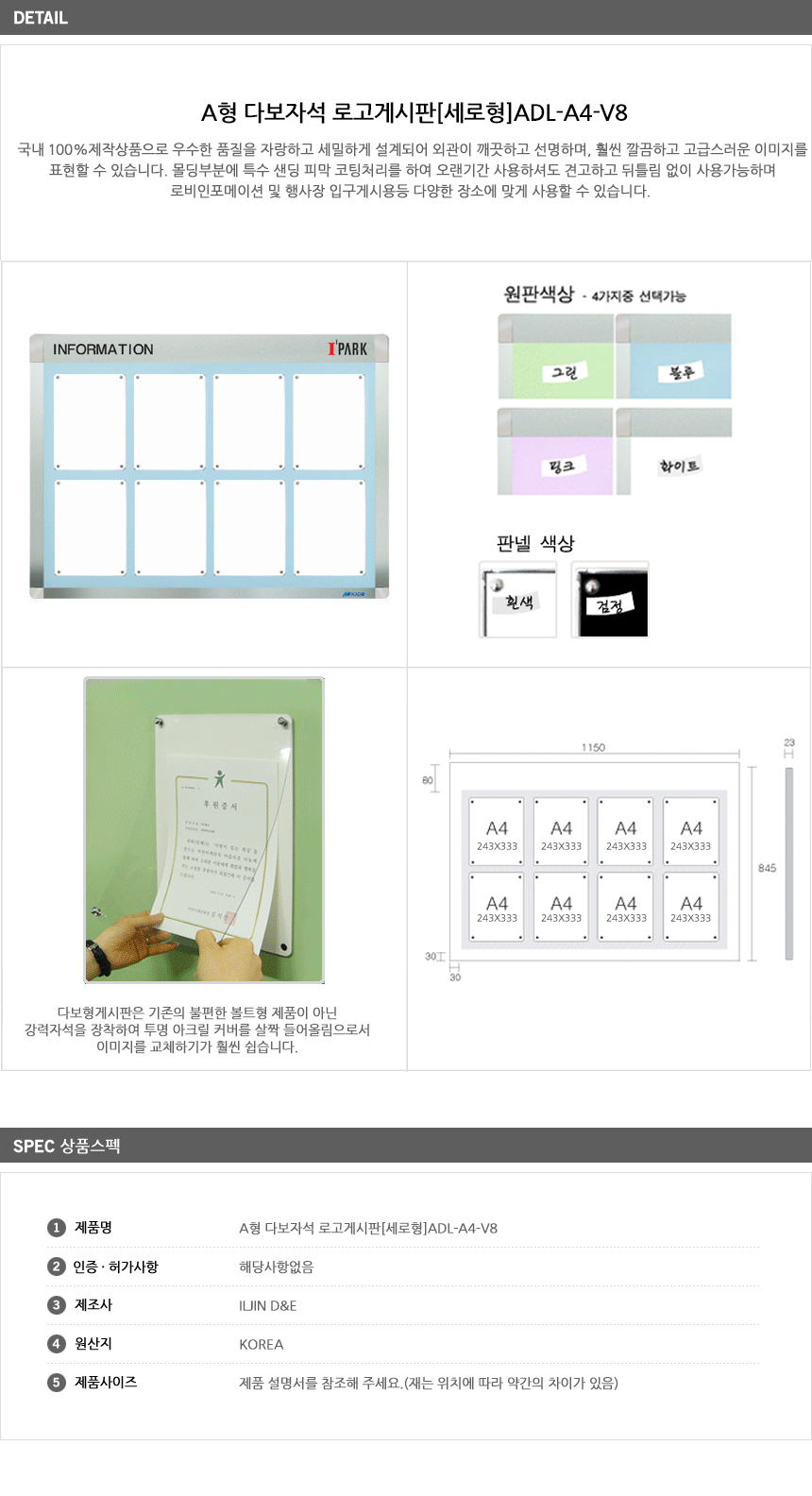 상품 상세 이미지