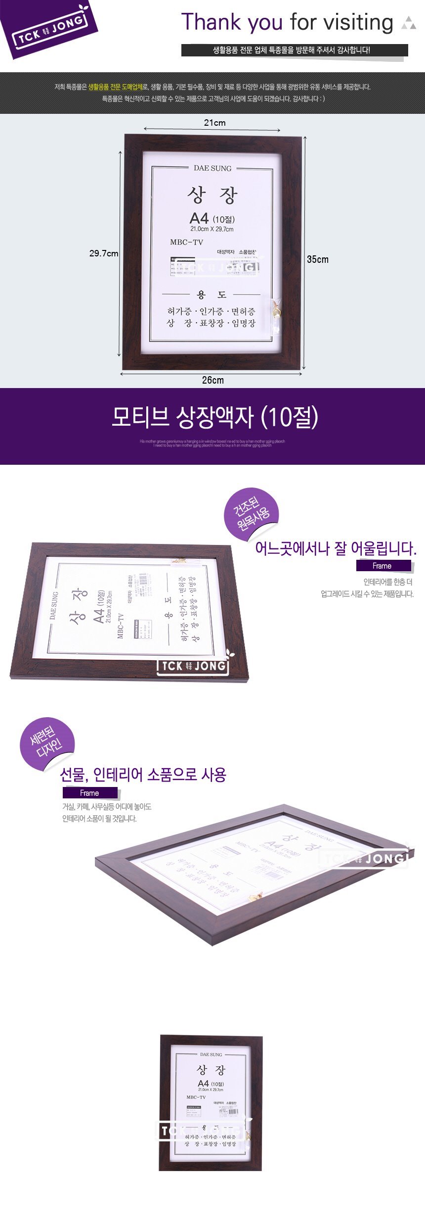 상품 상세 이미지