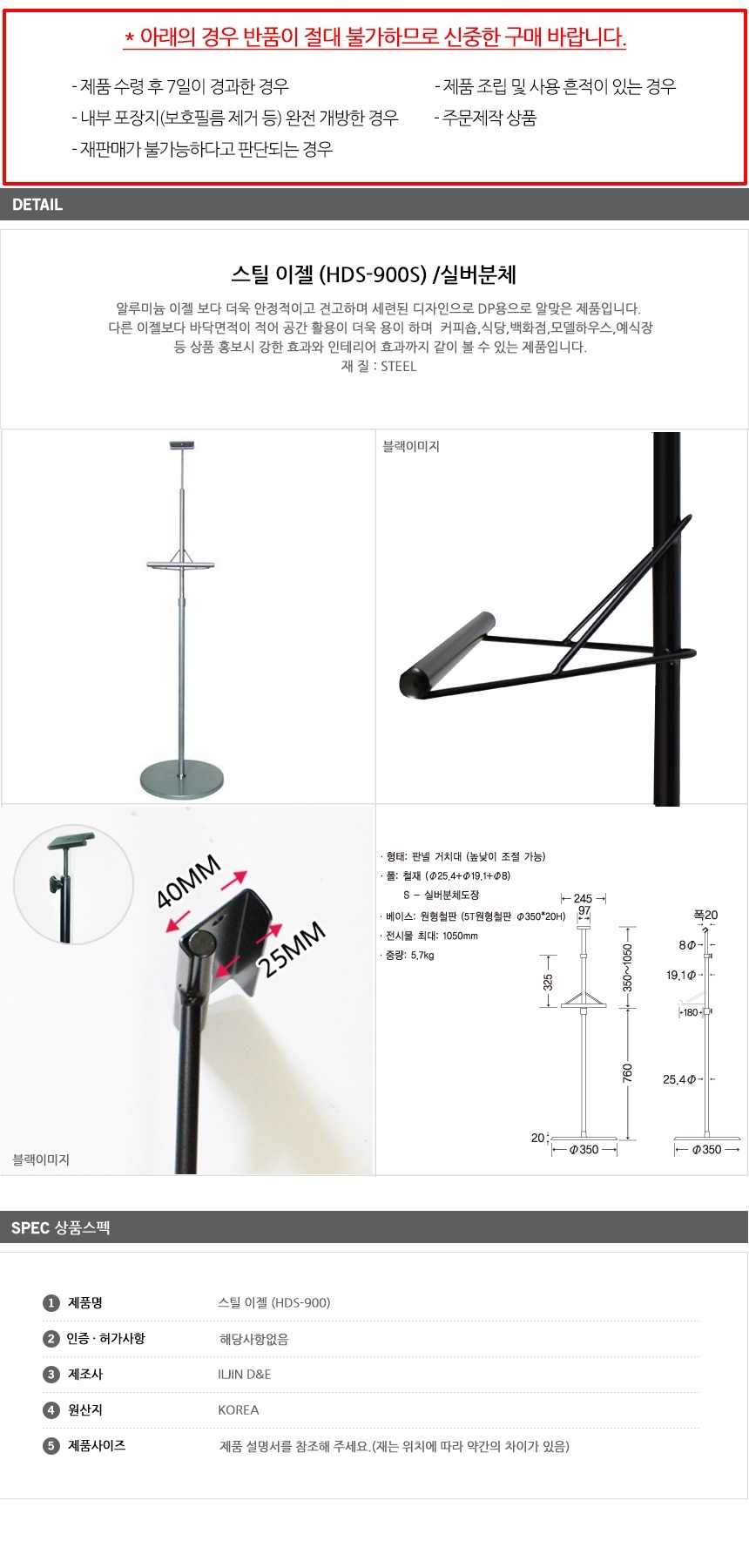 상품 상세 이미지