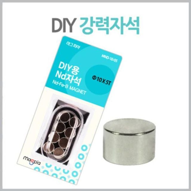 강력자석 10mm x T5 8개입 마그피아