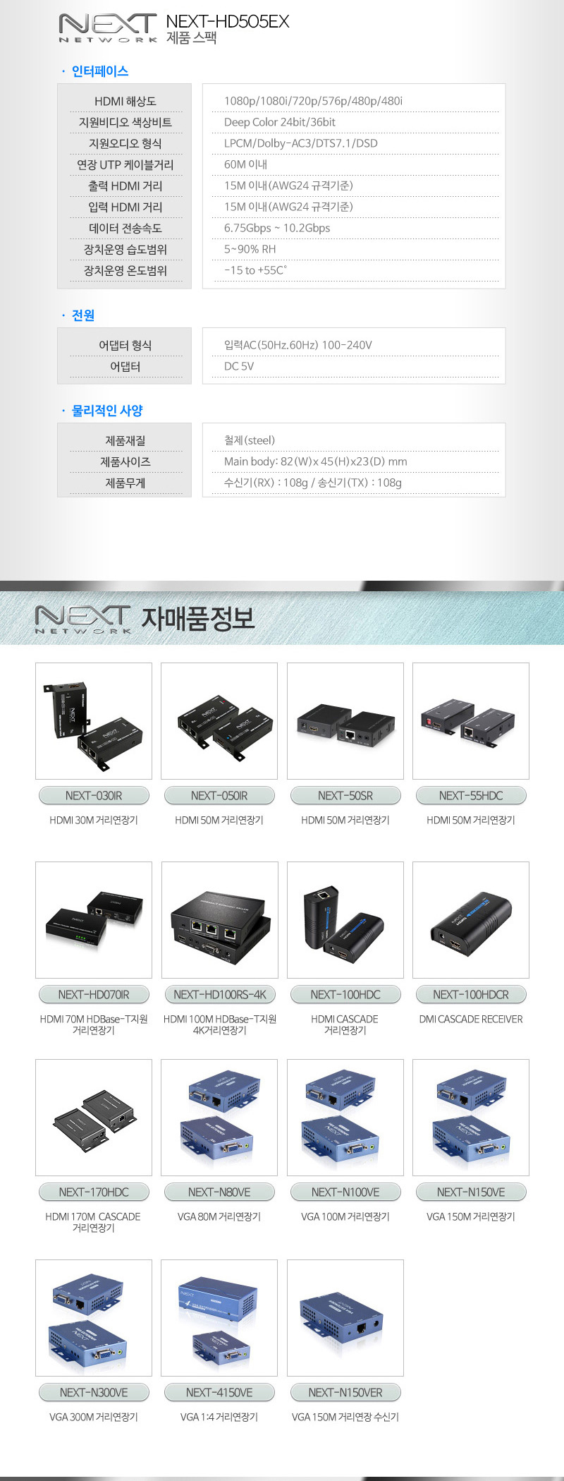 상품 상세 이미지