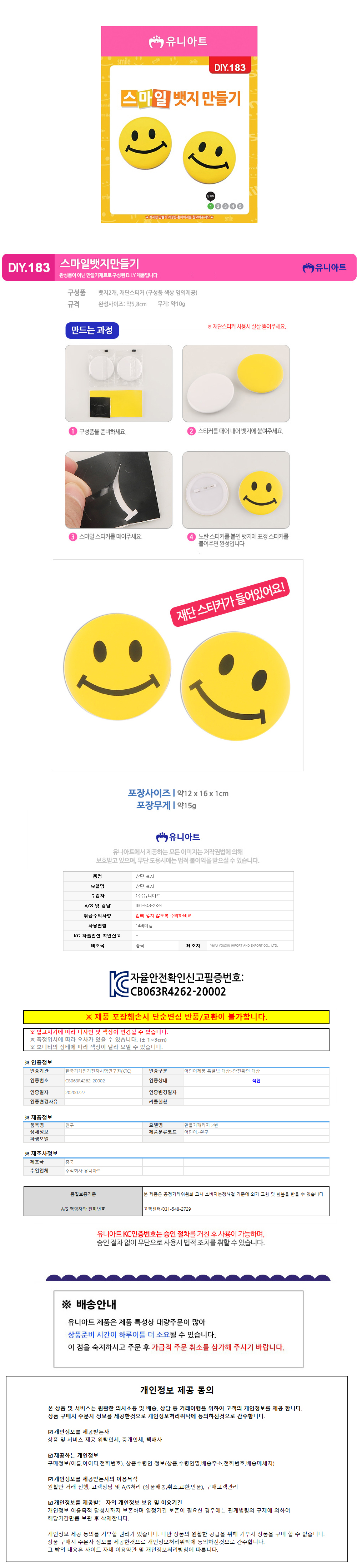상품 상세 이미지
