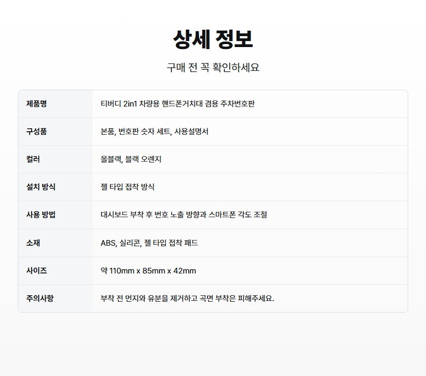 상품 상세 이미지