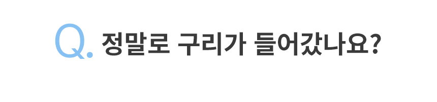 항균구리쿨마스크_상세페이지2_11.jpg
