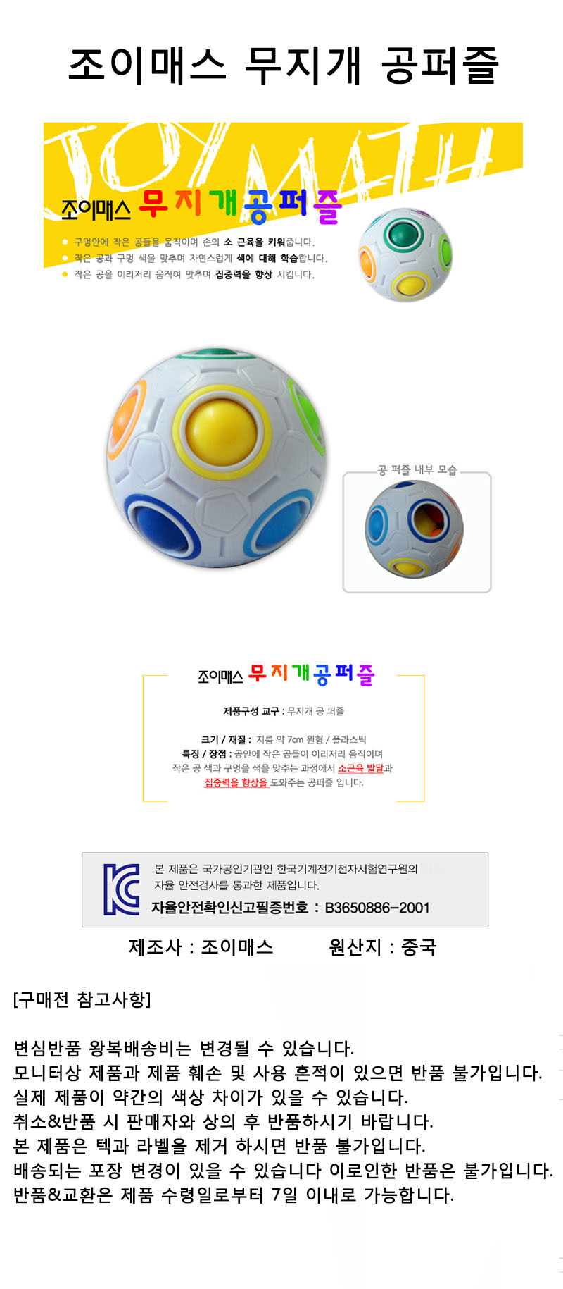 상품 상세 이미지