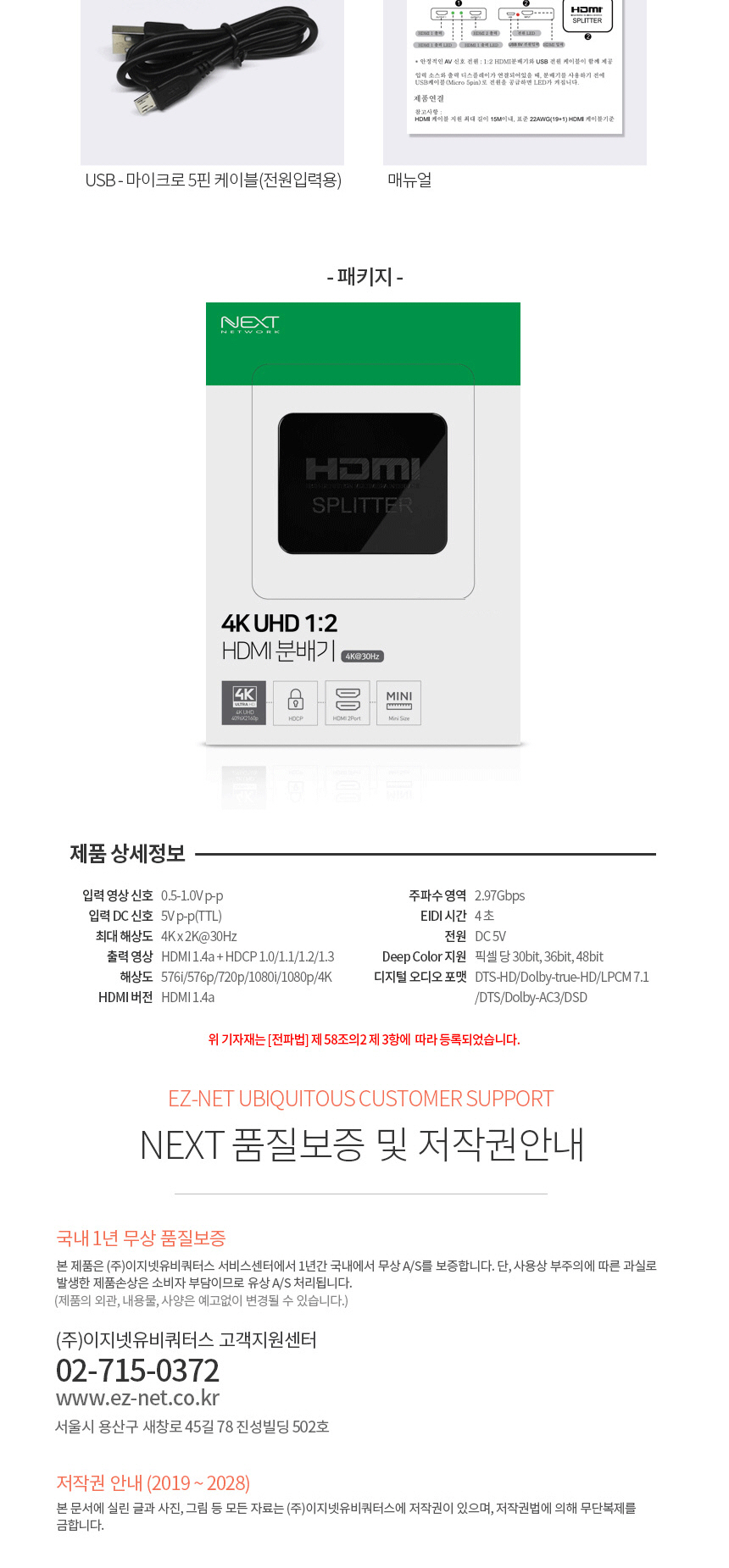 상품 상세 이미지