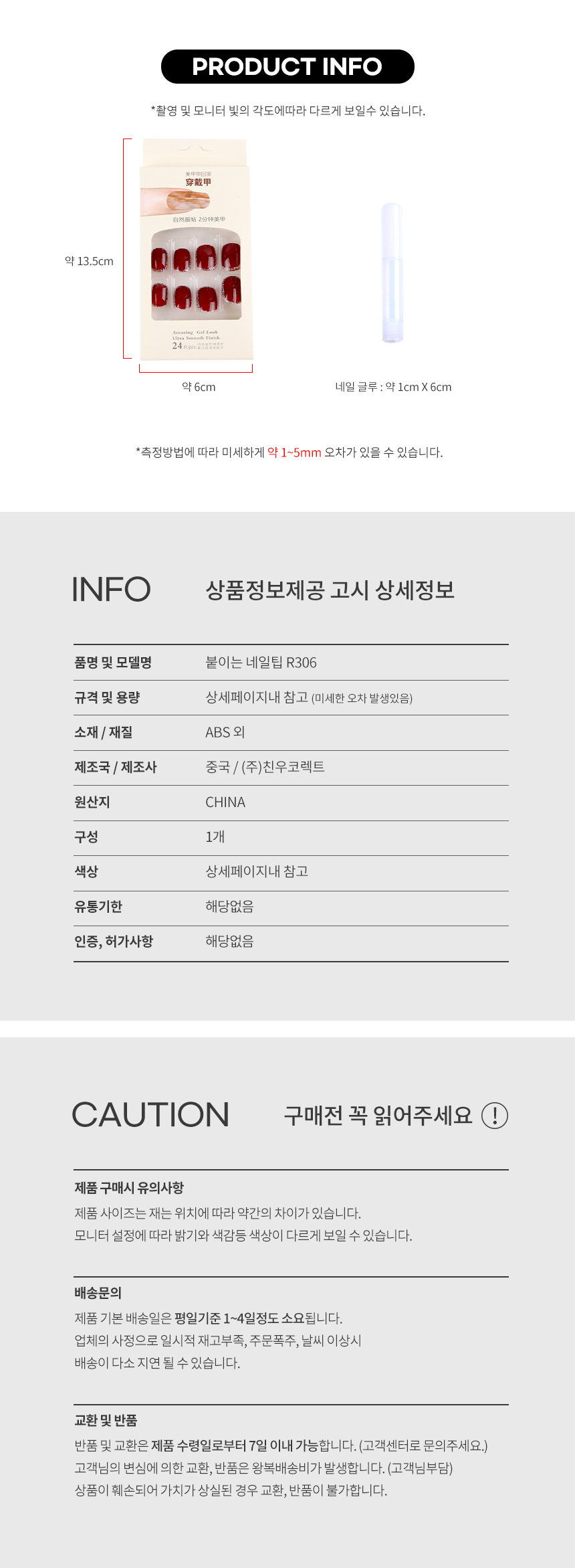 상품 상세 이미지