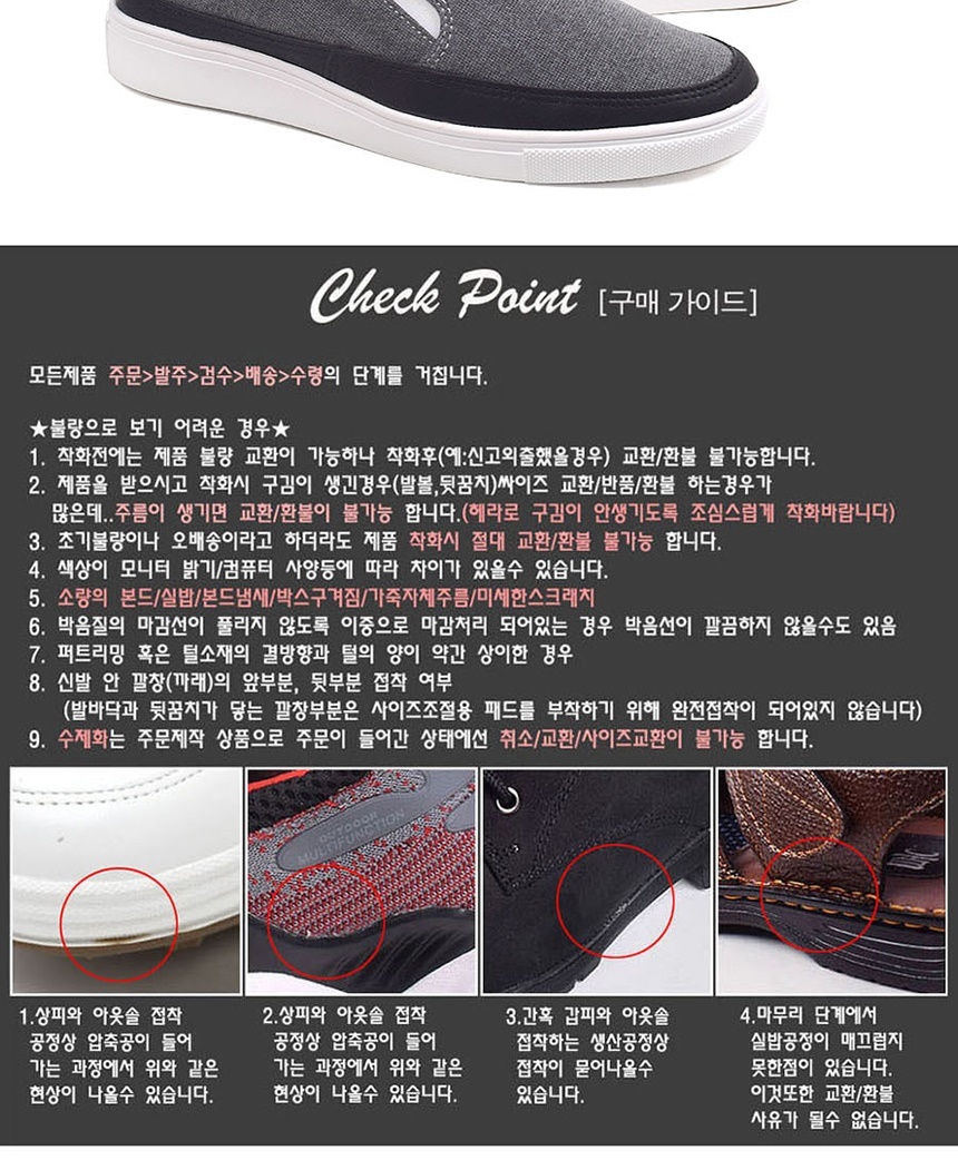 운동화,구두