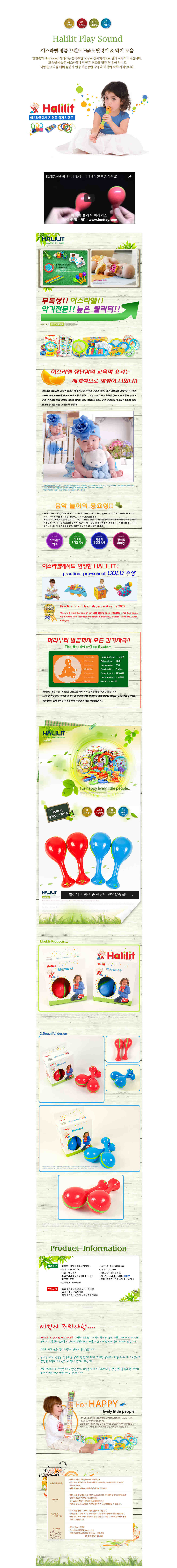 유아악기세트,악기놀이세트,아기악기세트,아기악기놀이,유아교구,아기드럼,소근육발달,도형맞추기,음악교구,타요,유아소꿉놀이,유아용드럼,원목악기,어린이악기,까꿍,망치놀이,아기완구,영아장난감,삼익실로폰,도형교구,롤리팝드럼,유아실로폰,쇼핑놀이,돌아기장난감,아기링쌓기