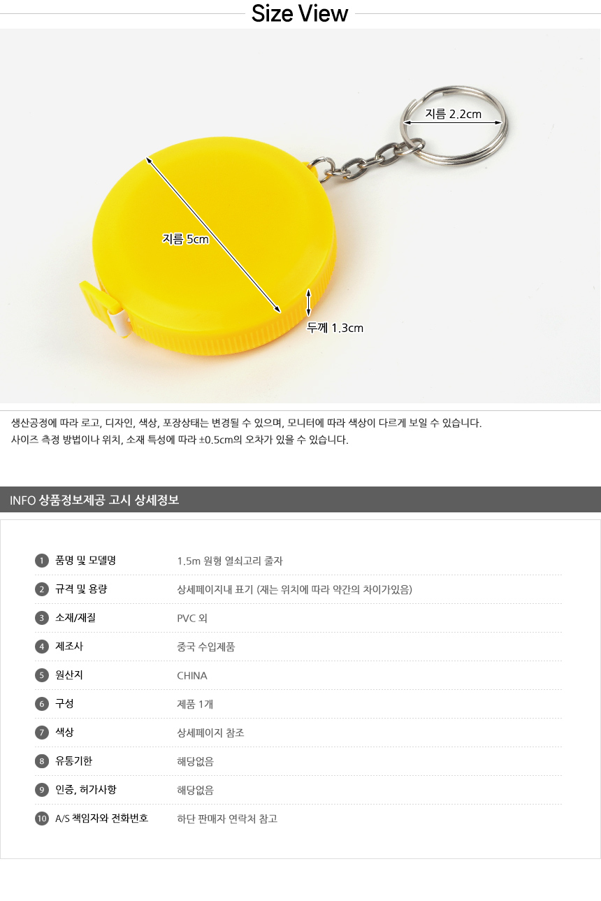 상품 상세 이미지