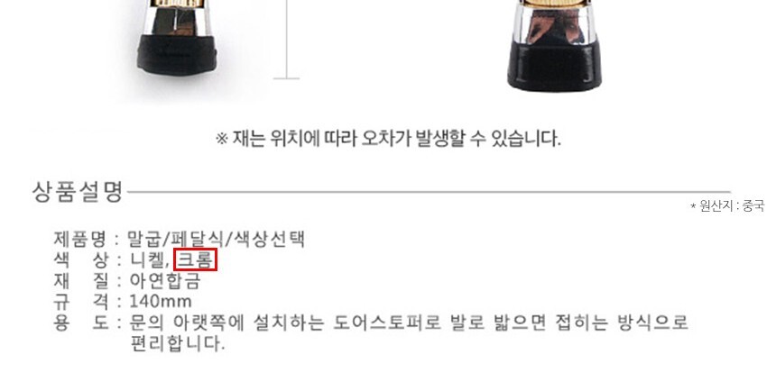 상품 상세 이미지
