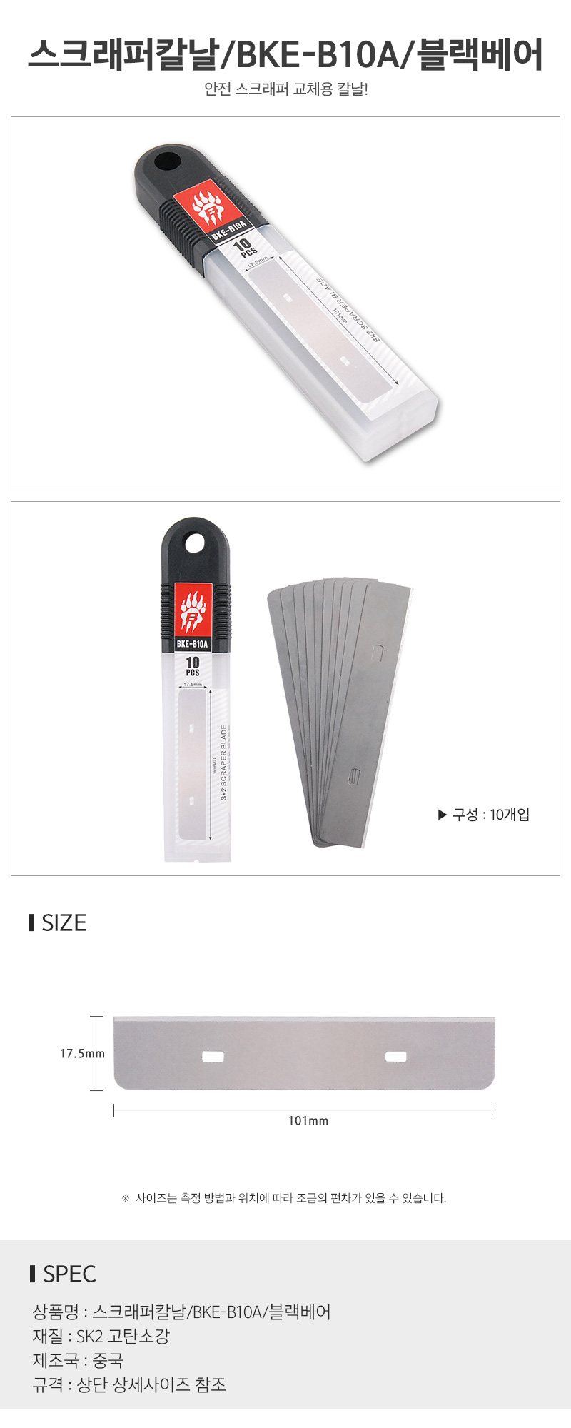 상품 상세 이미지