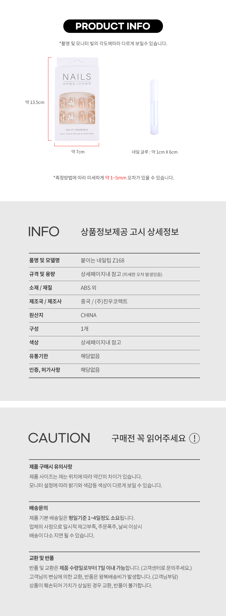 상품 상세 이미지