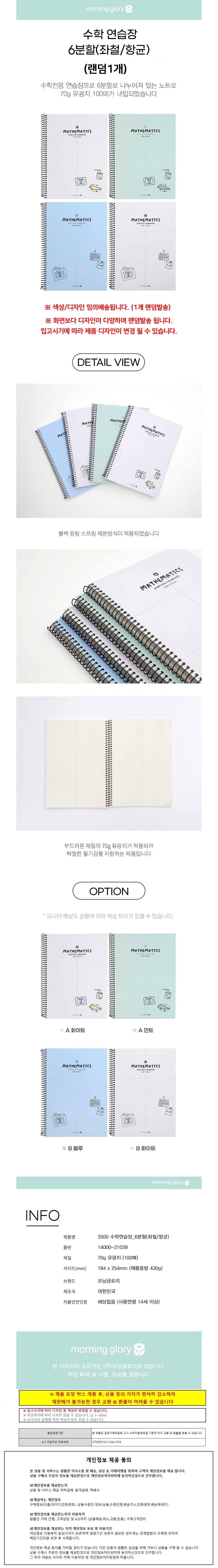 상품 상세 이미지