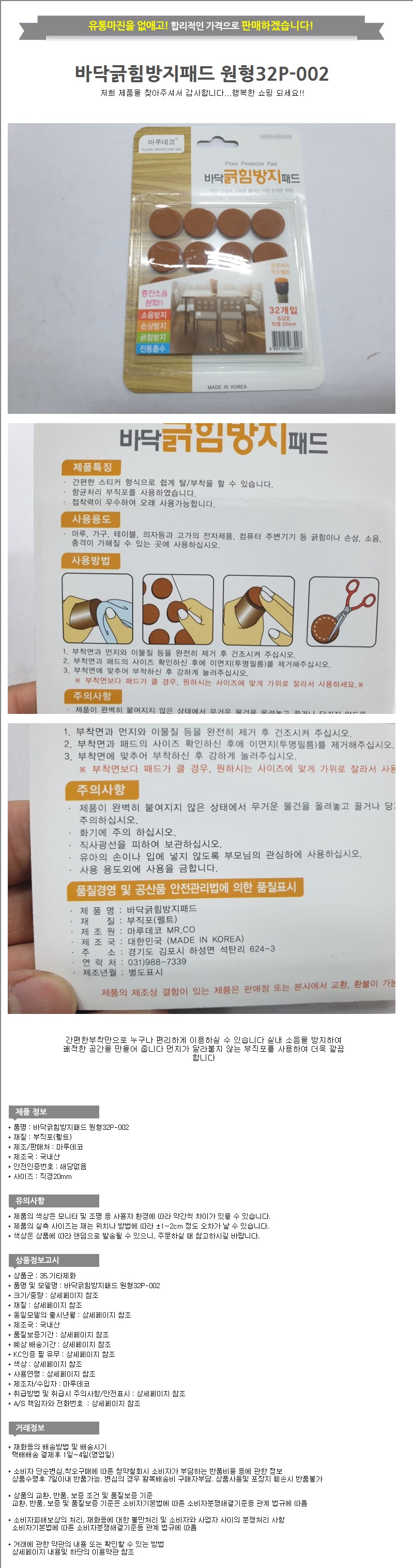 상품 상세 이미지