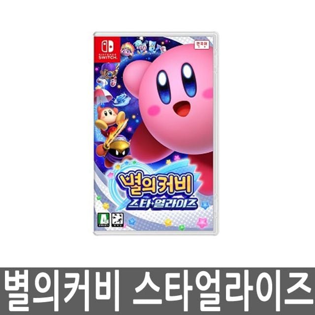 닌텐도스위치 별의커비 스타얼라이즈 한국 정식발매 - 커비 액션 어드벤처